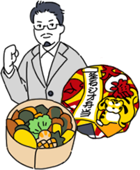 「地域を和にする」<br>マルワマート社