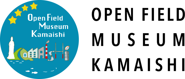 OPEN FIELD MUSEUM KAMAISHI